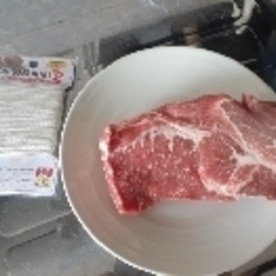 焼豚や煮豚に 豚塊肉の縛り方 レシピ 作り方 By アラレぽ 楽天レシピ 焼豚や煮豚に 豚塊肉の縛り方 レシピ 作り方 By アラレぽ 楽天レシピ
